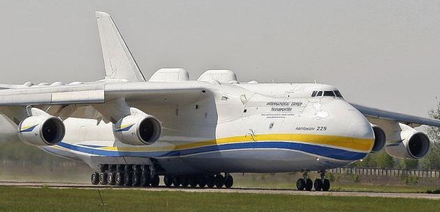 an-225